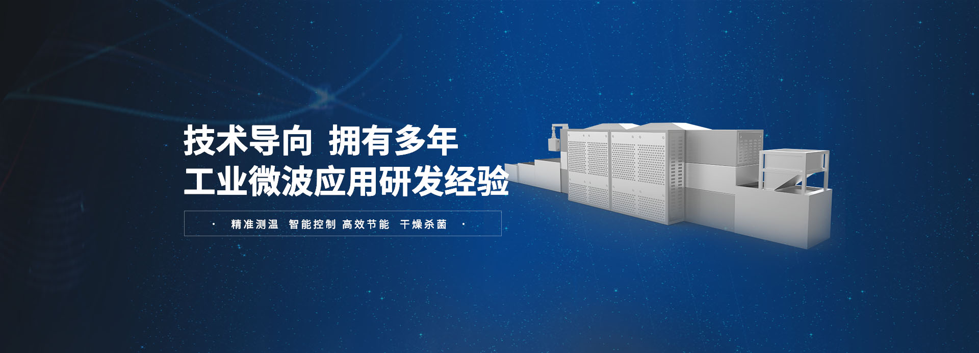黄色网站绿巨人软件滅菌機